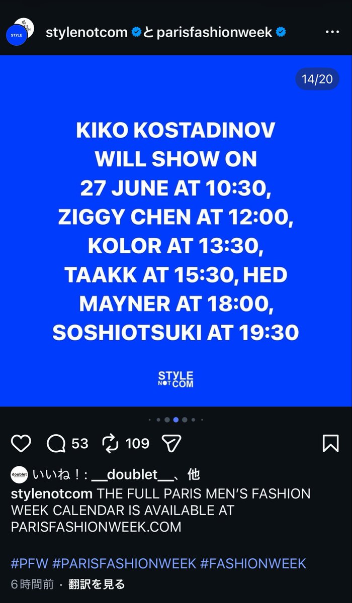 マツカゼ tweet media