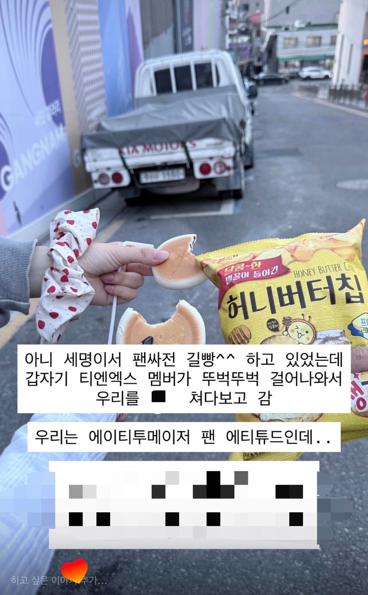 IOZZ_tt's tweet photo. 하 황성빈 진짜 그만��..
  
  ㄴ 니가 돈을 주고 응모를 했기 때문에 싸인을 해준거야. 황성빈이 그만하는 방법은 니가 응모를 하지 않으면 되는 일인 거고. https://t.co/H2k7adbyrG