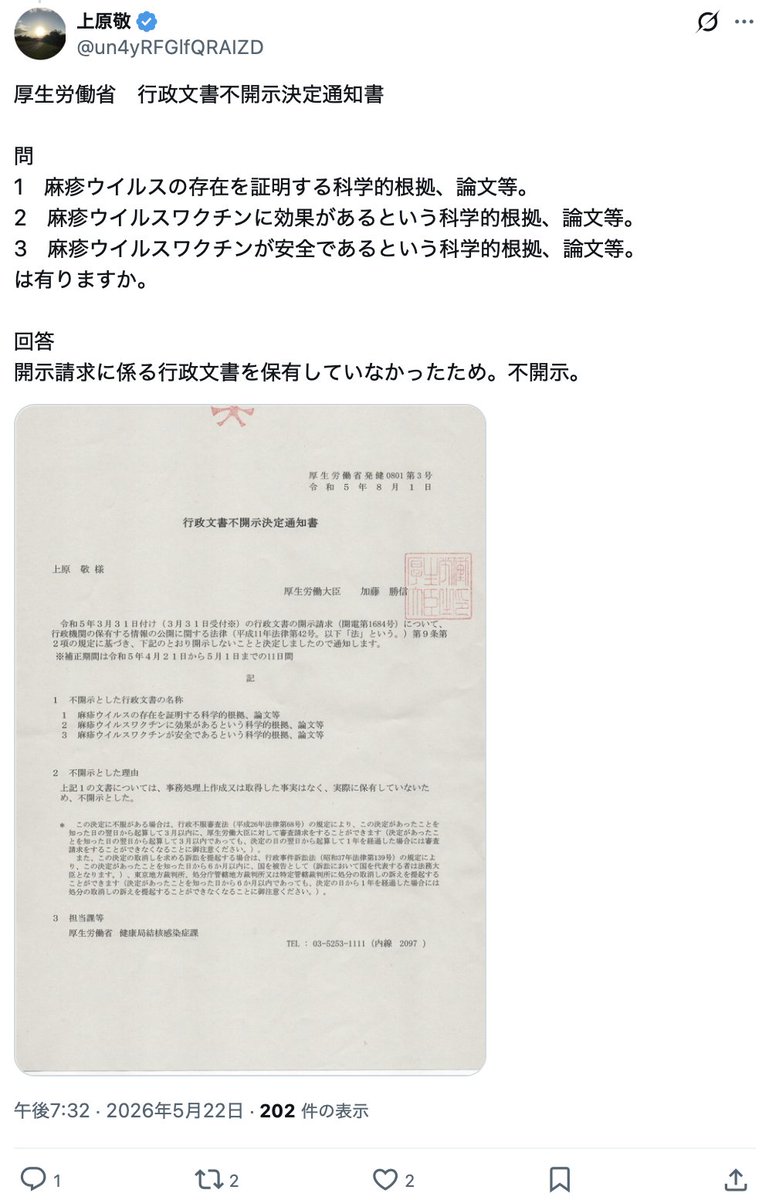本の一歩 tweet media