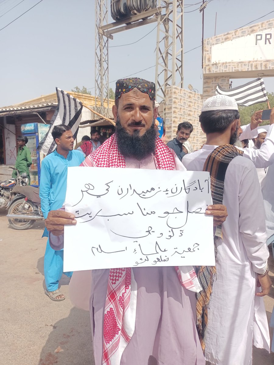 MRKalmati1's tweet photo. حکمرانوں کے دعوے ختم، 
عوام کے صبر کا امتحان جاری!
ہر دن نئی مہنگائی، ہر گھر پریشانی۔
عوام کو ریلیف دو، صرف بیانات نہیں۔
Kalmati

#JUI_Against_Inflation https://t.co/CcLym8mVF9