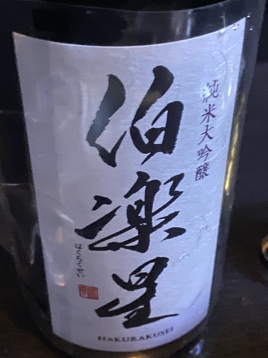 しお tweet media