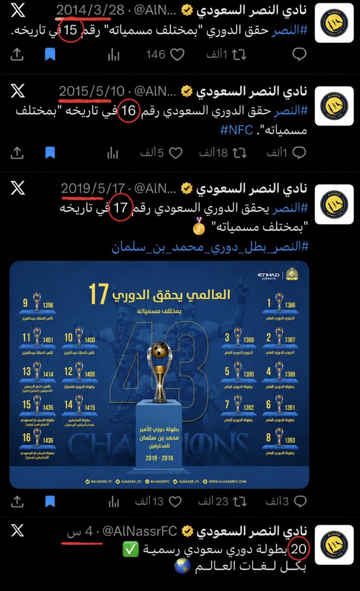 خالد tweet media