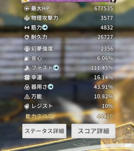 あばはるTwitch tweet media