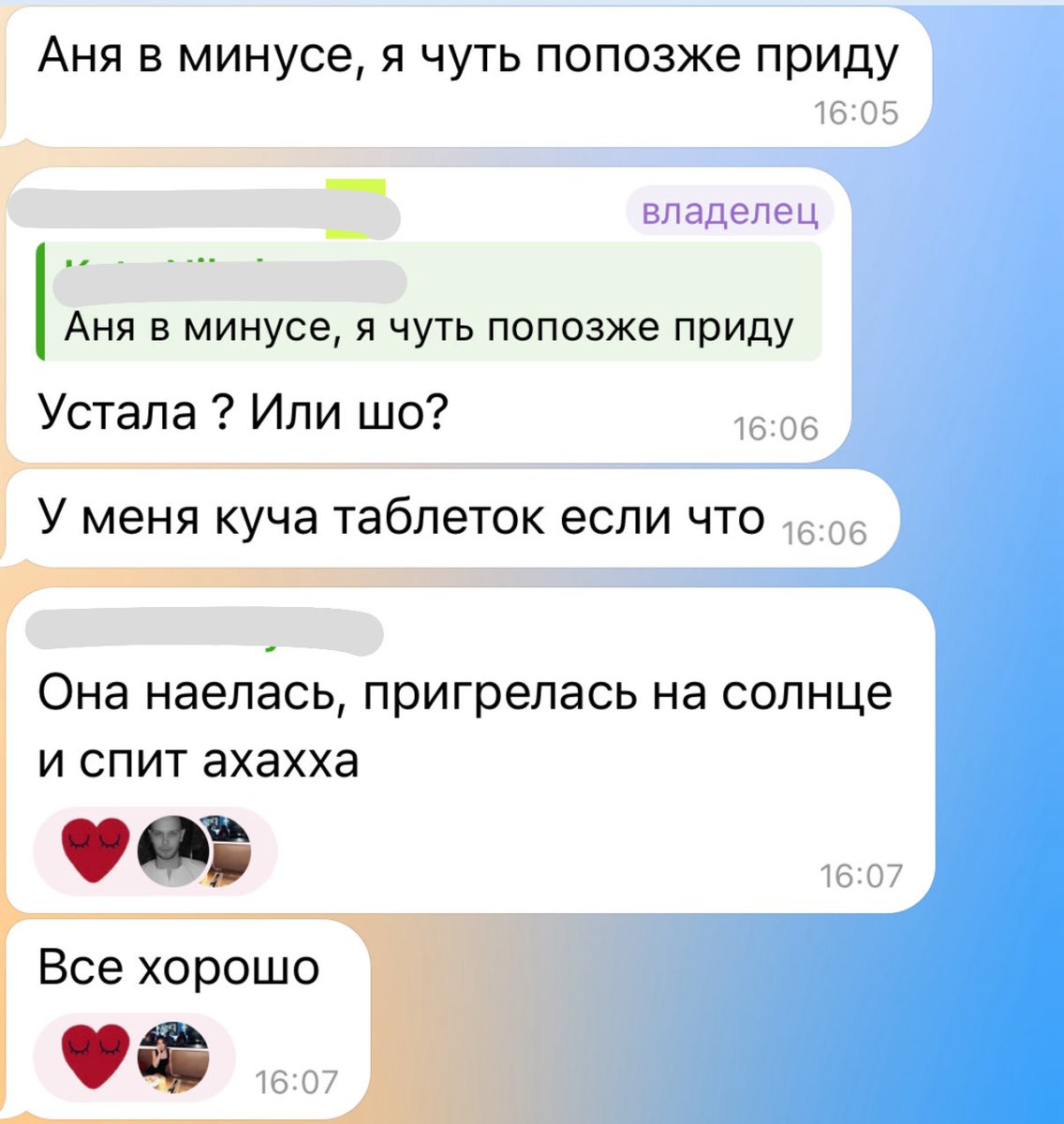 ягодное лукошко tweet media