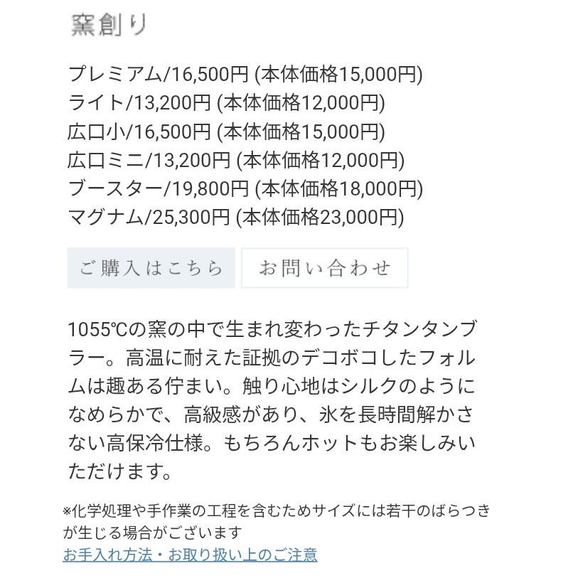 燕背脂ラーメン tweet media