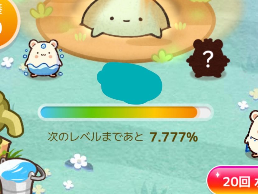 79penguin79's tweet photo. 7.777%！カウシェ！ https://t.co/kvov6apG1Q