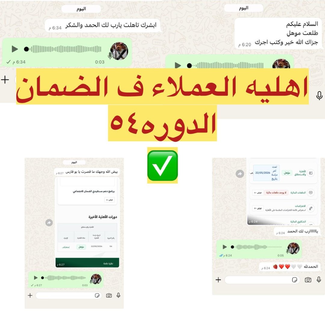ابوفارس الحربي للخدمات الإلكترونية tweet media