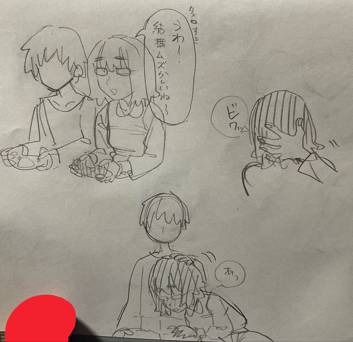 無言で使われちゃう地味子ちゃん 