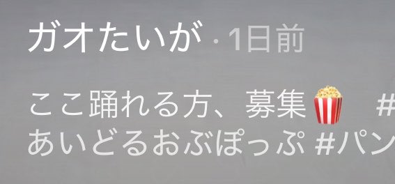 さわ tweet media