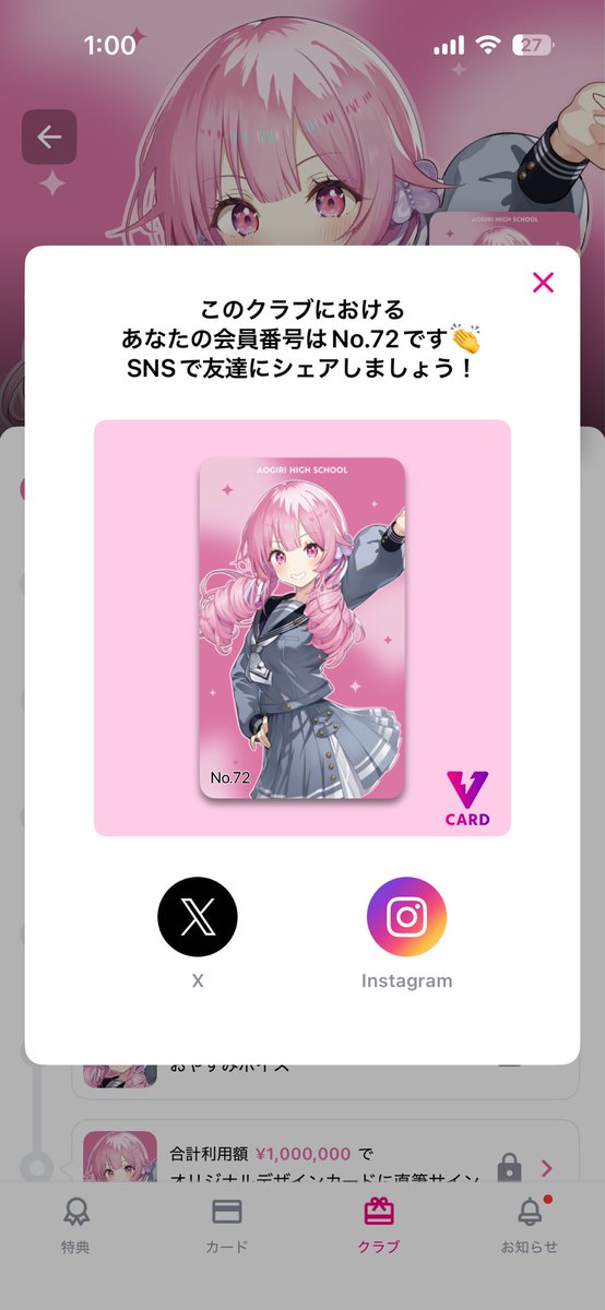 ちよちゃん専用 ちよちゃん🎀の投稿動画を楽しみましょう！#TikTok