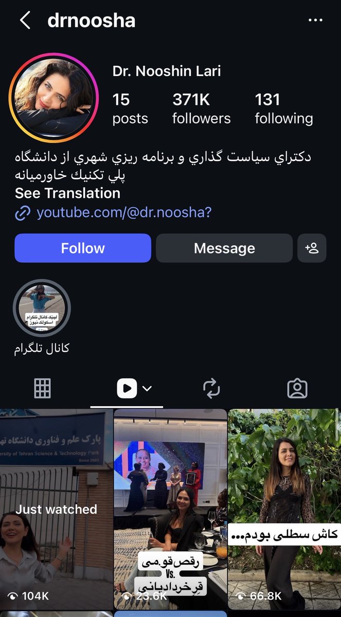 Shahin ‌شاهین‌شهر tweet media
