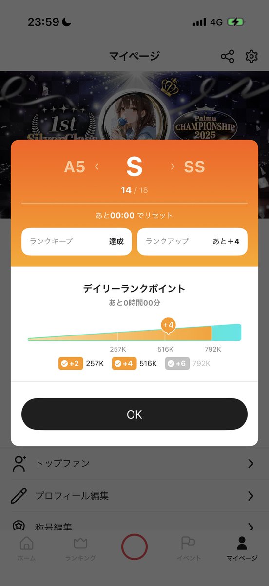 昨日は本当に素敵で凄い日でした✨️ チームメンバー全員目標達成