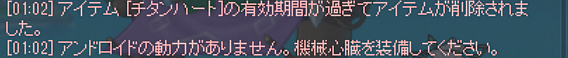 MythHomura's tweet photo. 終わったかもしれん。CUCはまだない。 https://t.co/V55ivpNBkY