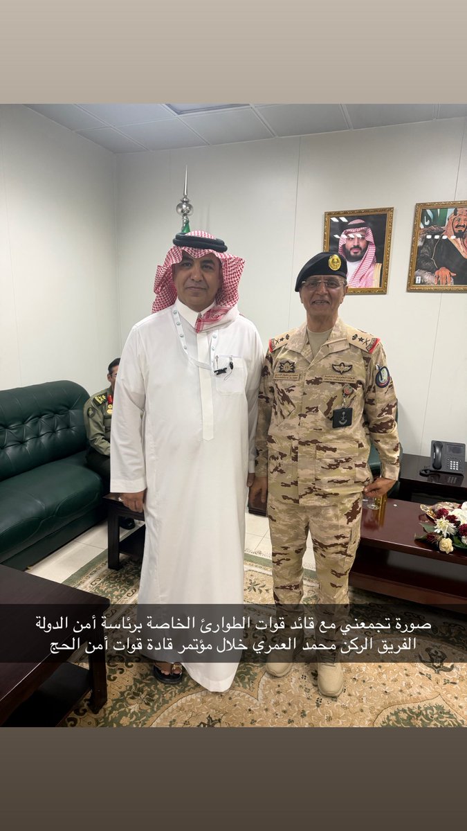 DrAlolian's tweet photo. صور تجمعني مع قادة منظومتنا الأمنية في مؤتمر قادة أمن الحج
•مدير الأمن العام،قائد قوات أمن الحج الفريق محمد البسامي
•قائد قوات الطوارئ الخاصة برئاسة أمن الدولة الفريق الركن محمد العمري
•مدير عام الدفاع المدني اللواء د.حمود الفرج
•قائد قوات الجوازات اللواء د.صالح المربع https://t.co/mZB97K2167