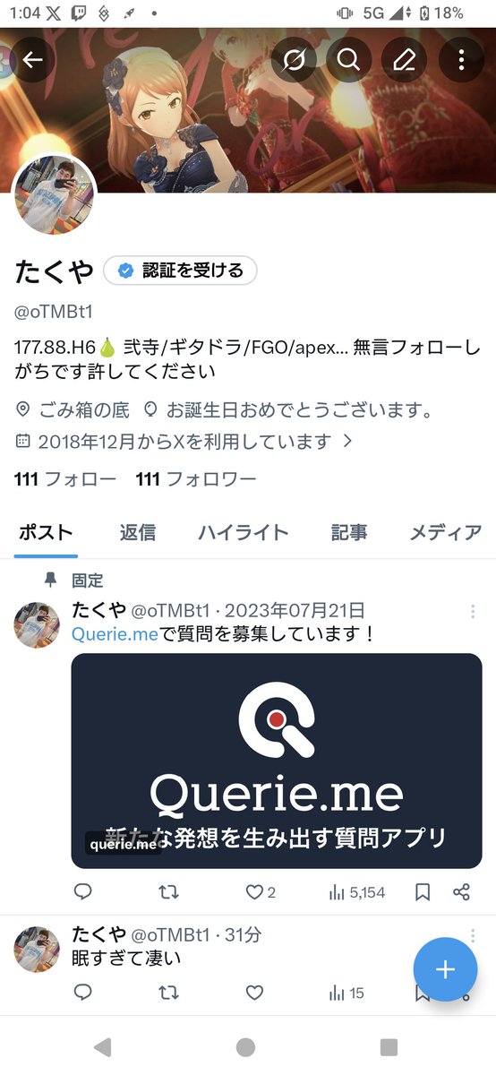 たくや tweet media