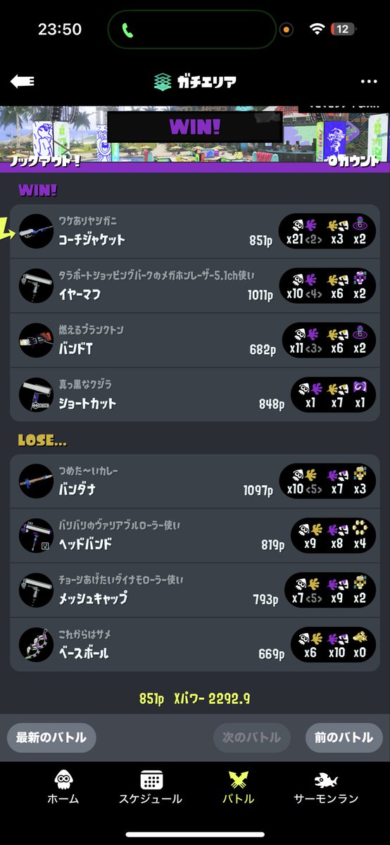 Nunkotya's tweet photo. おれうますぎてごめん https://t.co/ax2k59JZmt