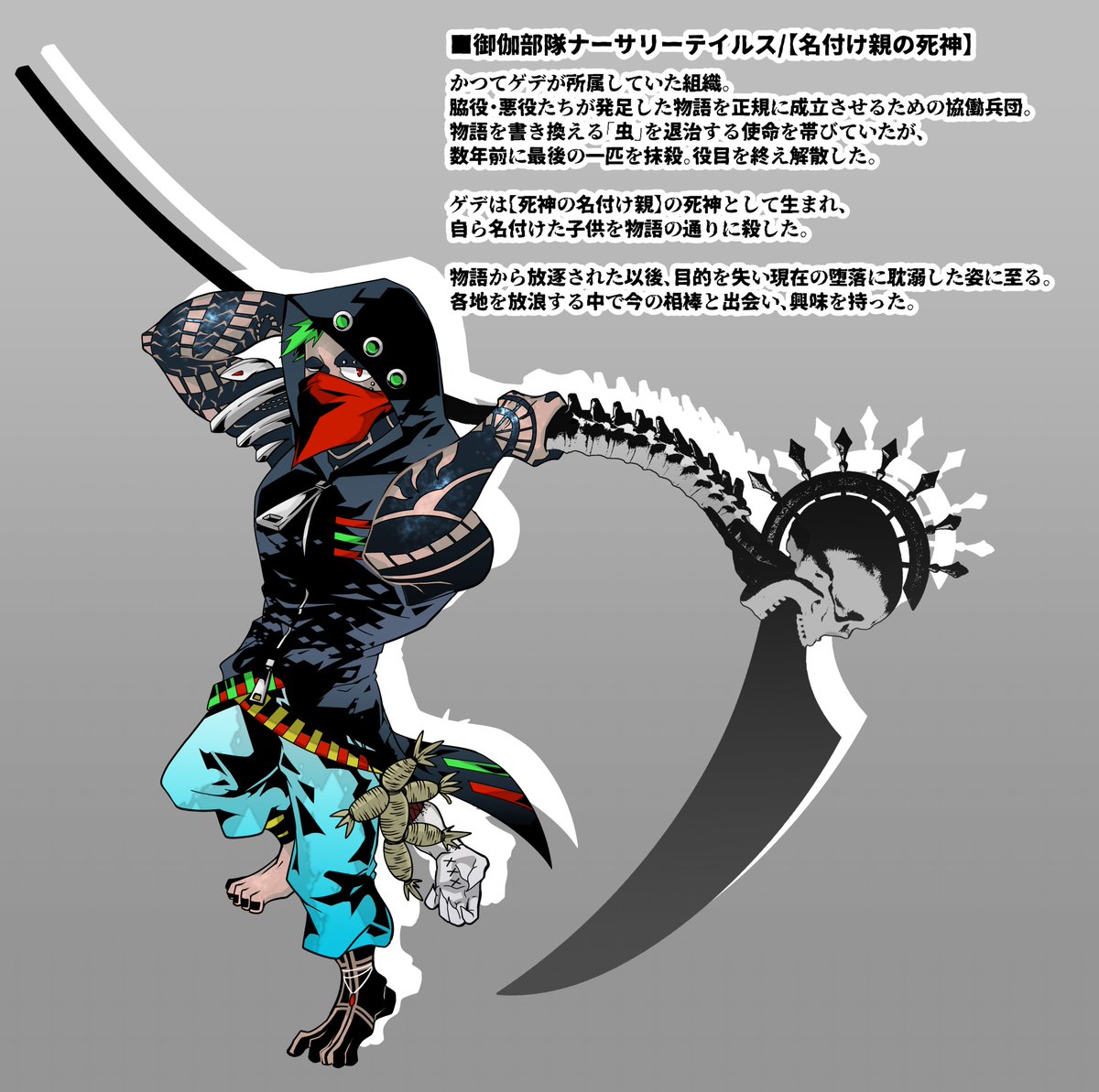 鋏定規 tweet media