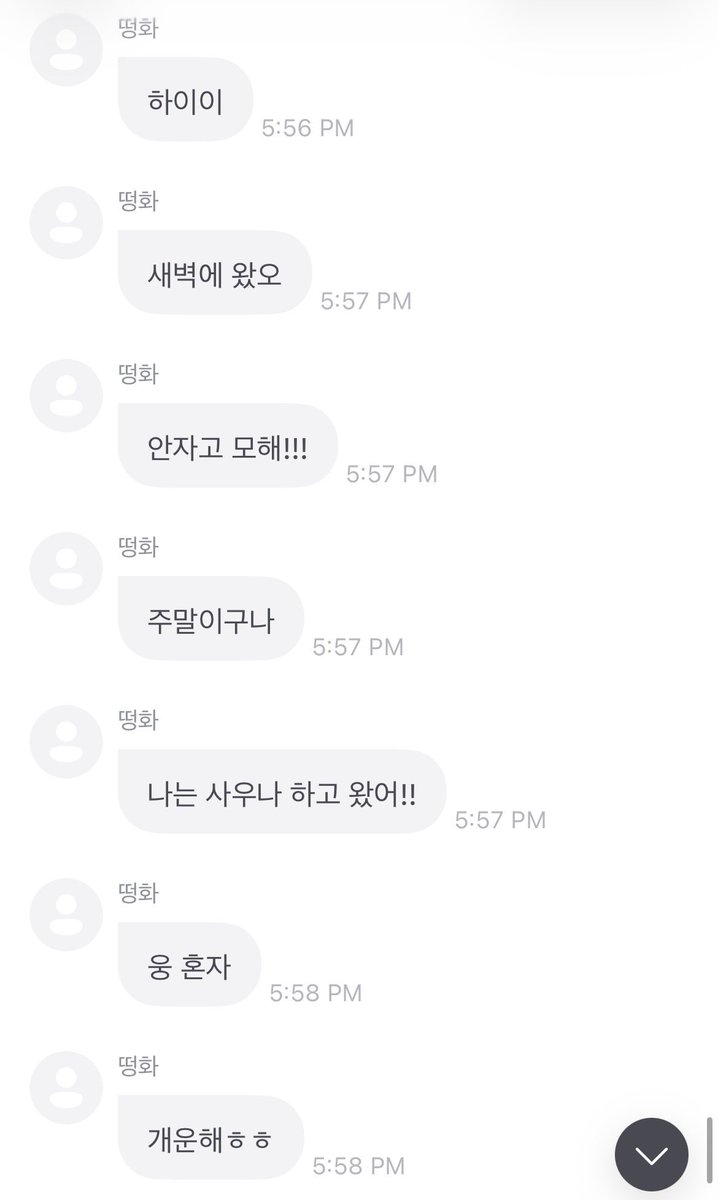 Everything Seonghwa tweet media