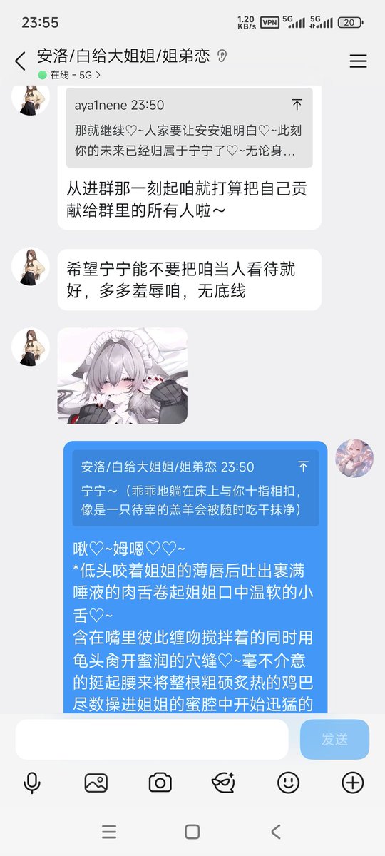 綾1宁宁 tweet media