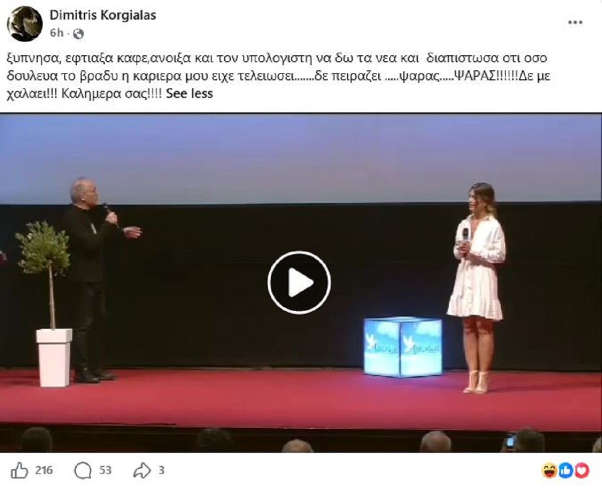 elenasagiadinou tweet media