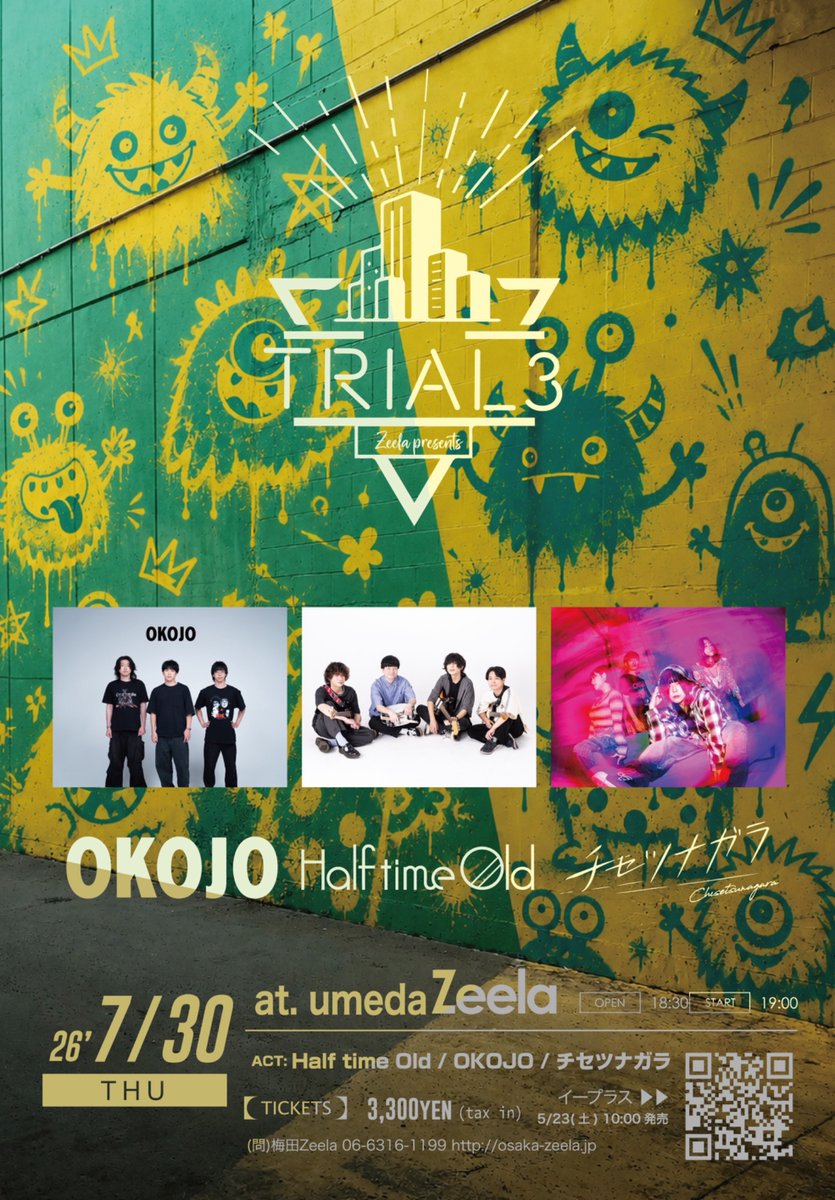 ✳️チケット発売開始✳️】 7月30日 (火) @ 梅田Zeela ／ Zeela