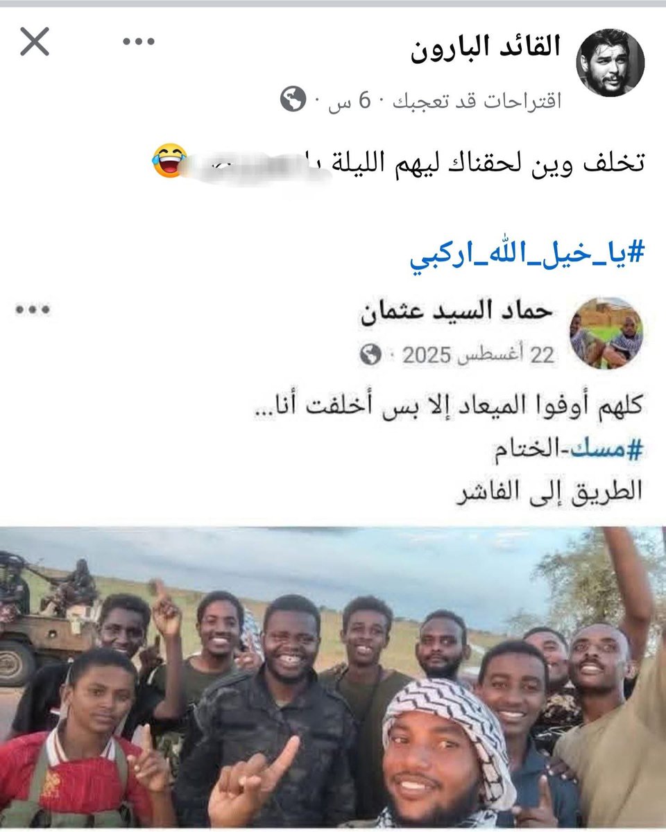 Ahmad Deen tweet media
