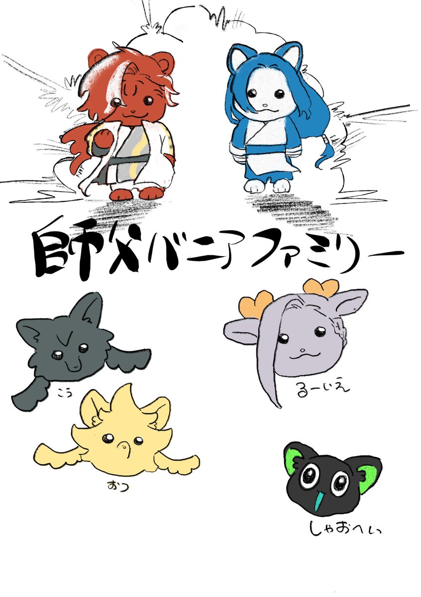 ワ tweet media