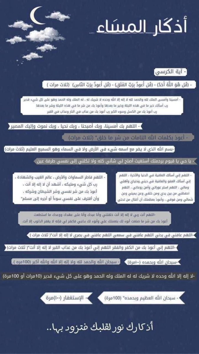 🤍💛همسات 💛🤍 tweet media