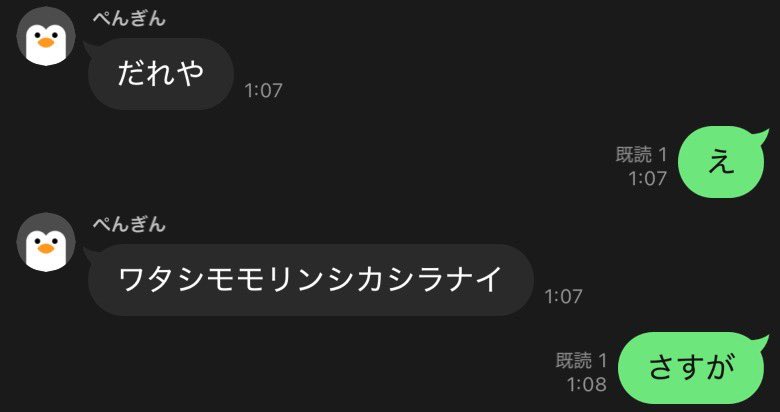 だいちゃん@提灯炬燵 tweet media