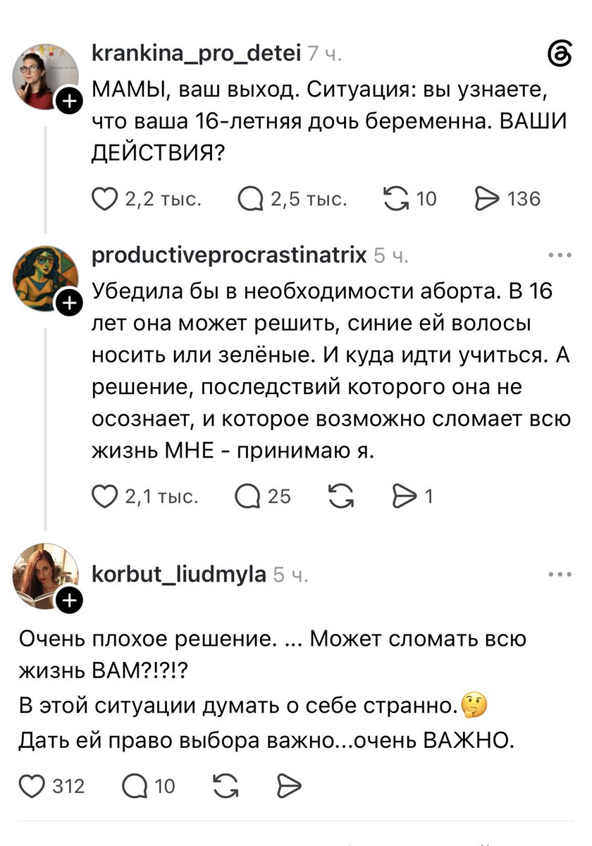 булочка без глютена tweet media