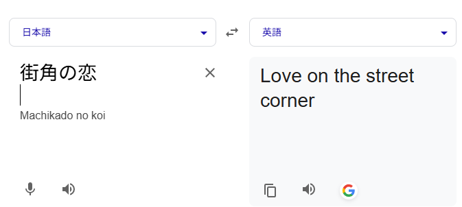 英語表記これになるのかな？