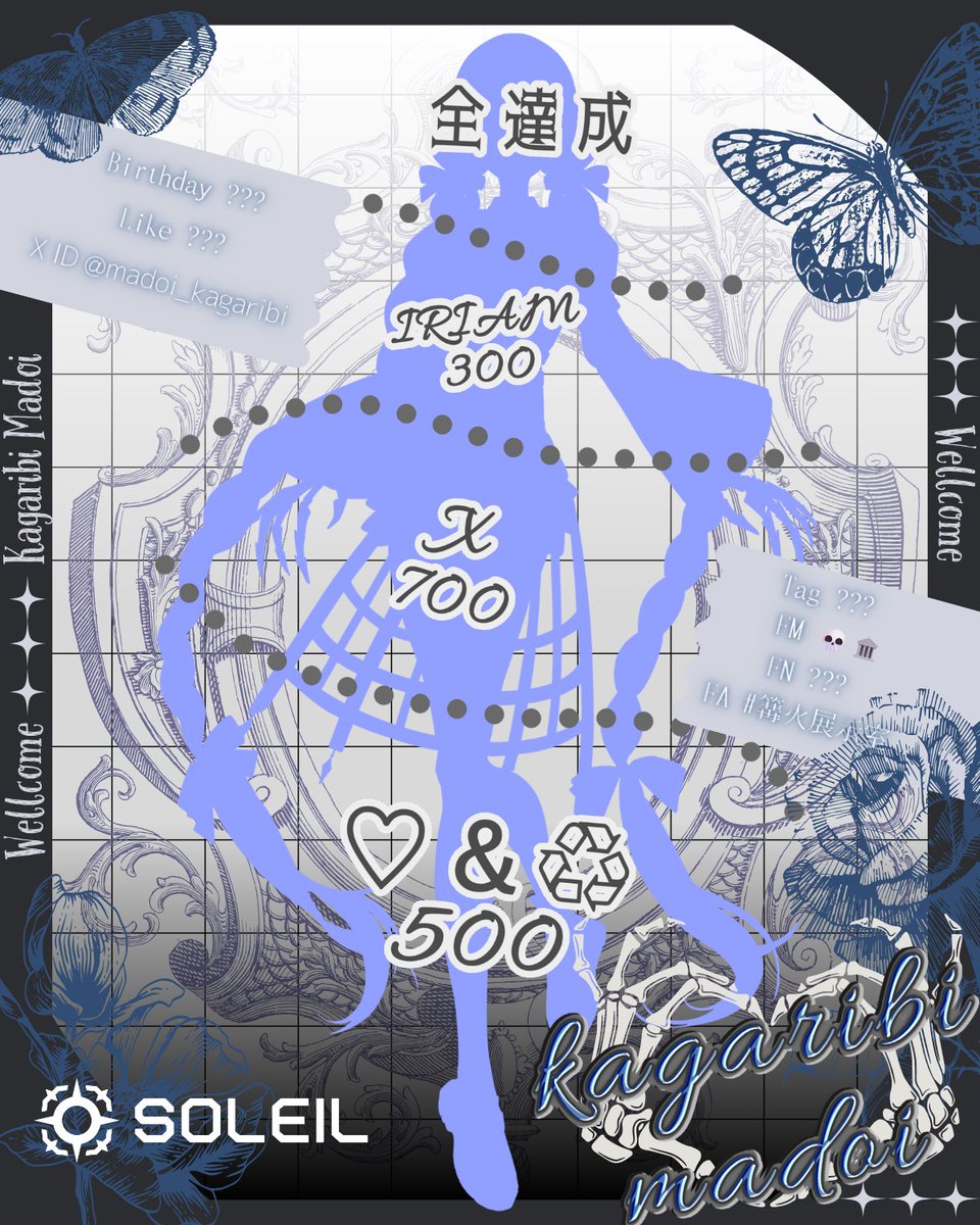篝火 惑@立ち絵公開チャレ中🔥 tweet media