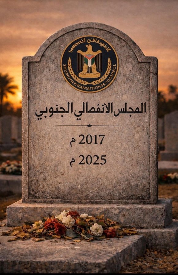 h77160's tweet photo. @AlnakhbyNwaf اذا تريدون يرجع المجلس الانتقالي رجعو ابو اليمامه https://t.co/qqC8cvNLHj