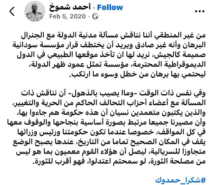 أي كوز ندوسو دوس tweet media