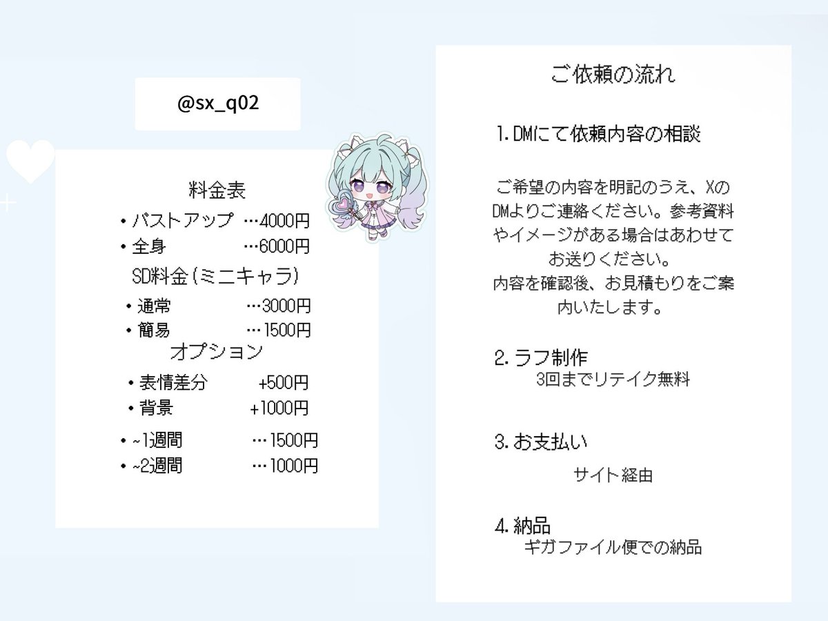 夏音 tweet media