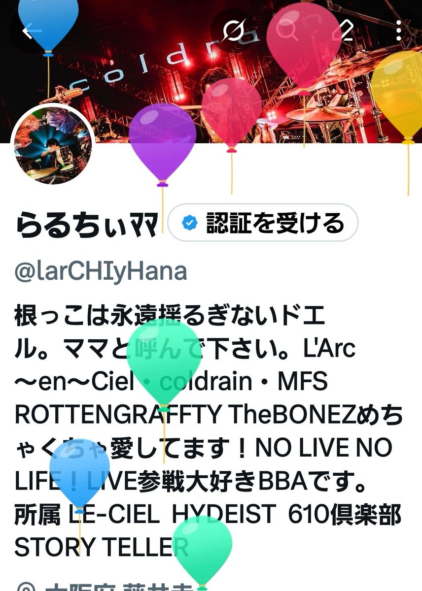 らるちぃﾏﾏ tweet media