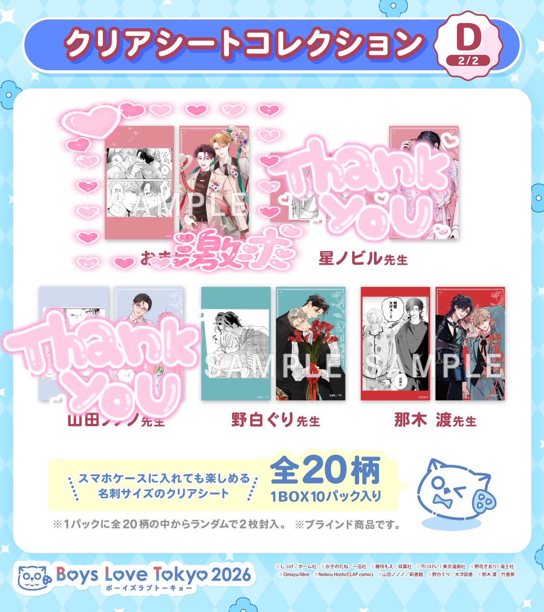 u@通知不良 tweet media