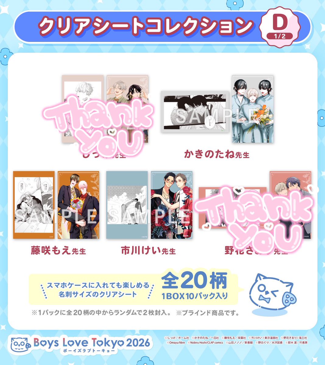 u@通知不良 tweet media