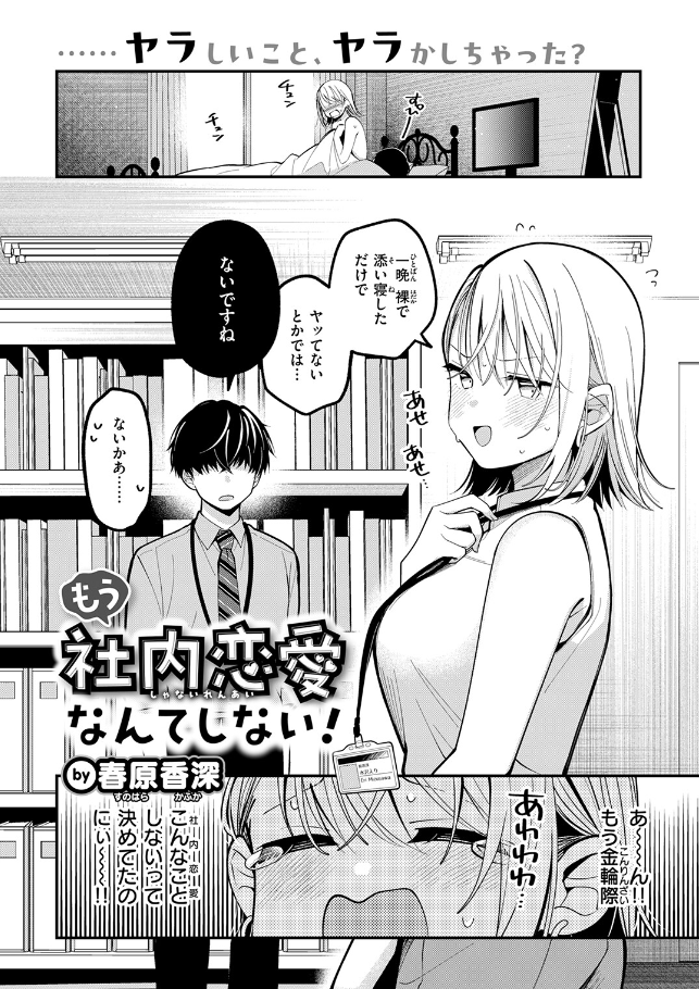 ぷちまこ tweet media