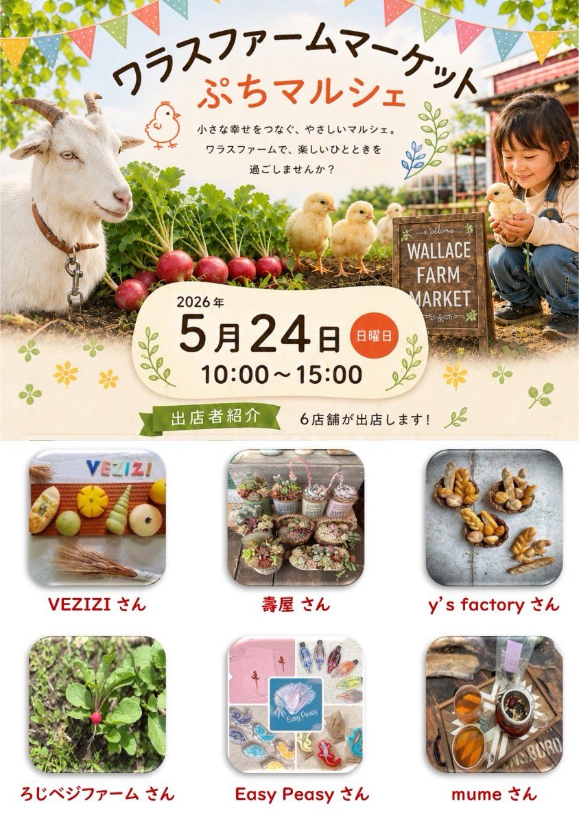 あや tweet media