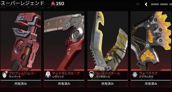 APEXのアカウントを5000円で売ります 欲しい方はDMまで来てください