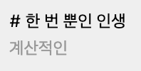 세니 tweet media