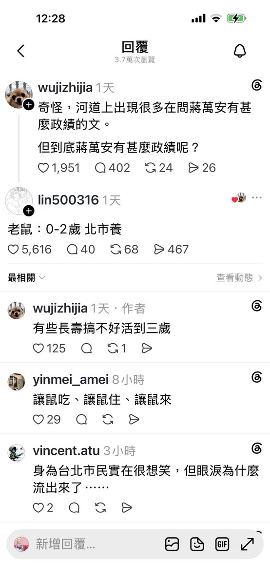 nininana tweet media
