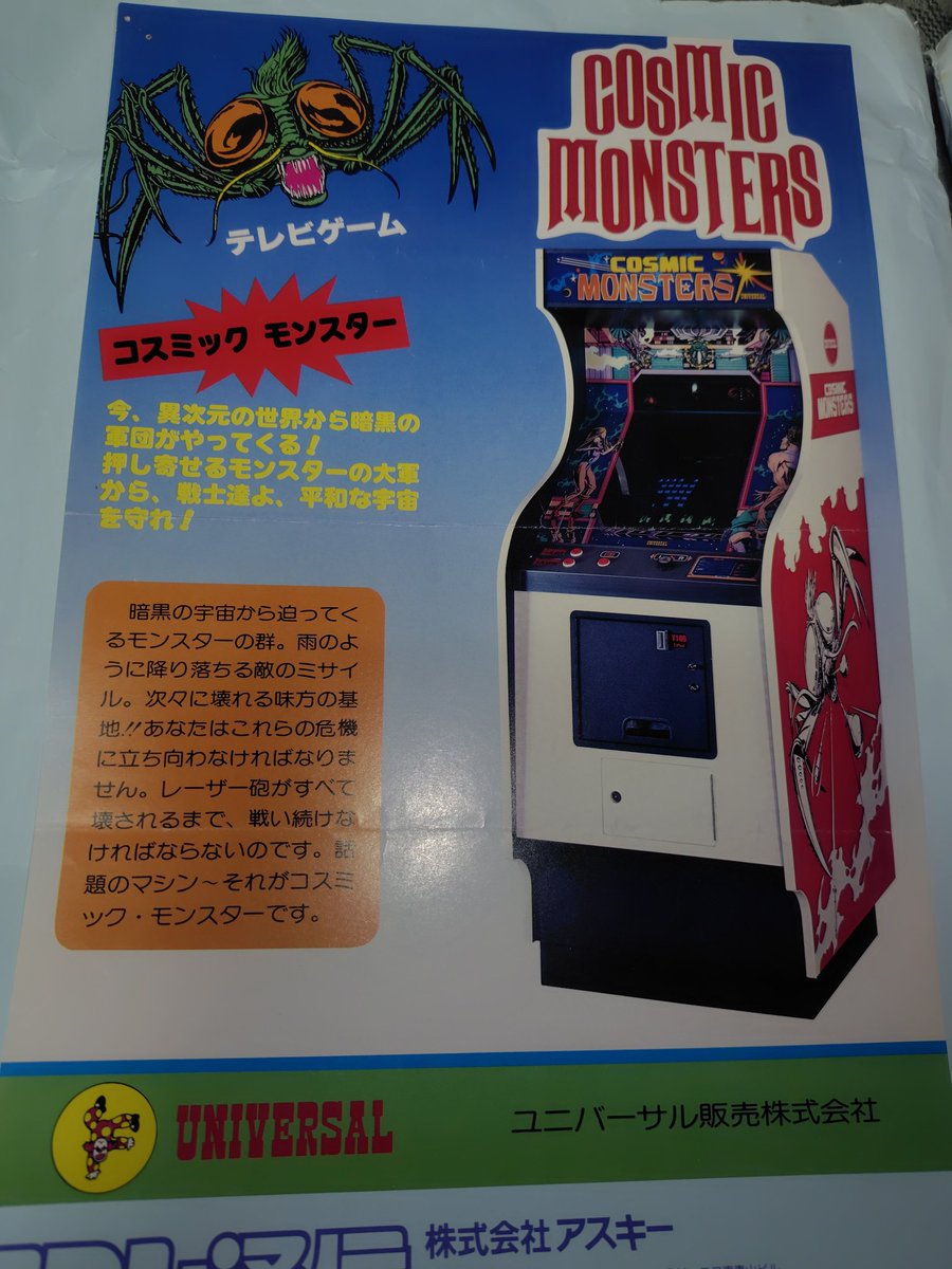 丹波寛斎_tampa_kansai tweet media