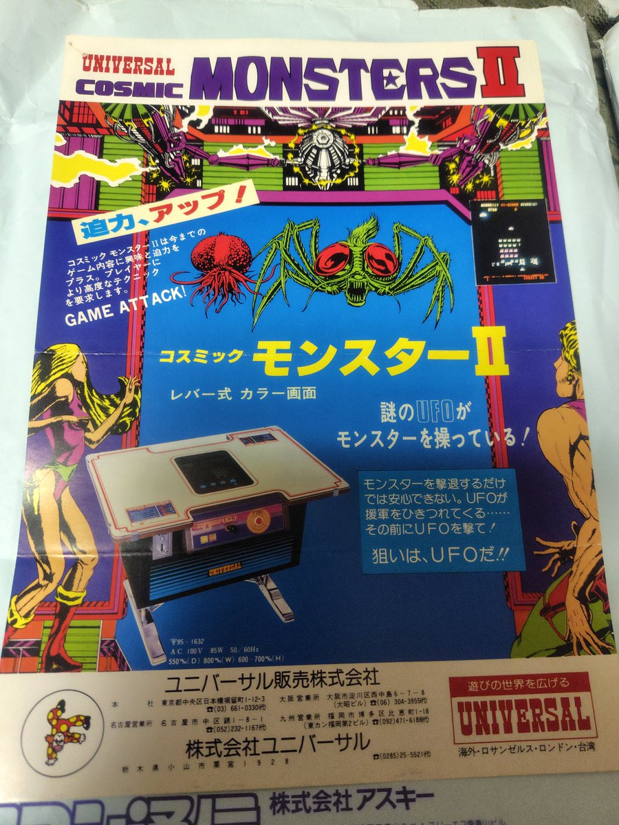 丹波寛斎_tampa_kansai tweet media