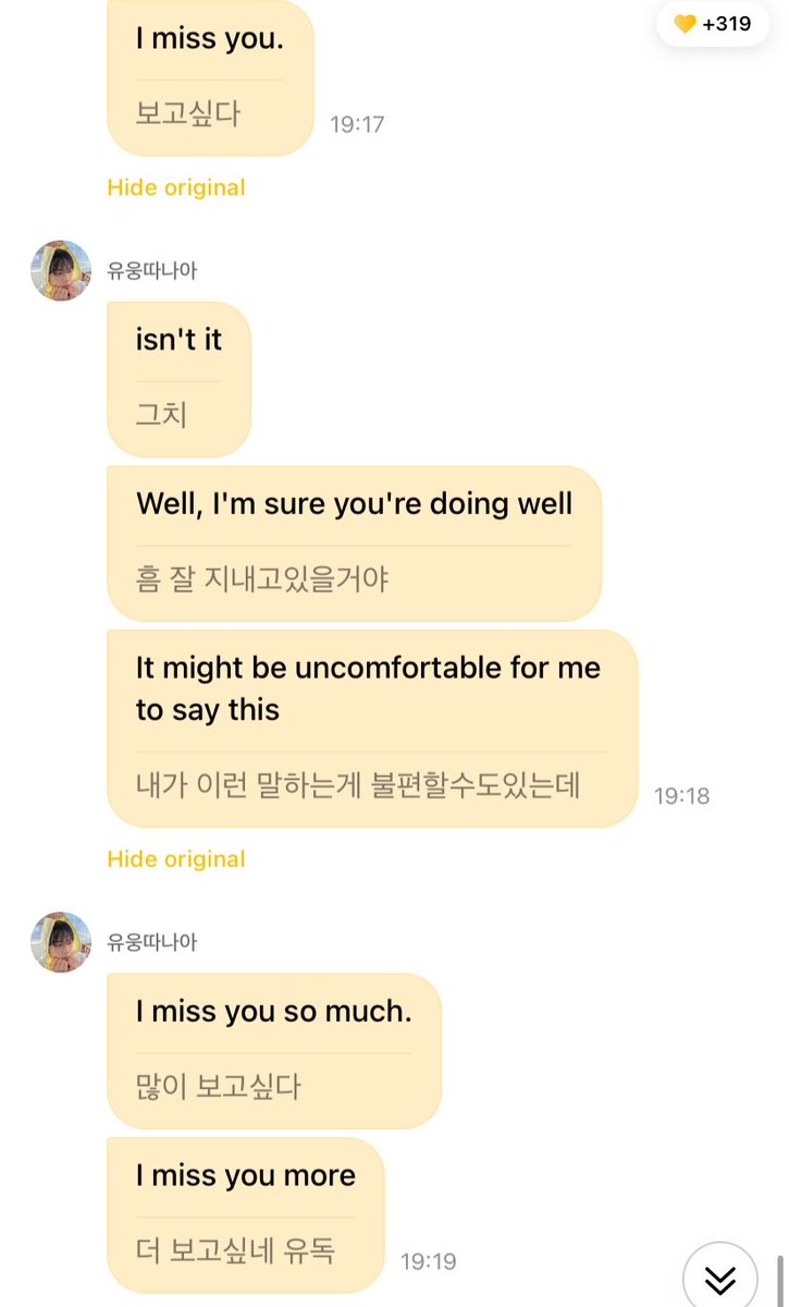 명산🦊🐣 tweet media