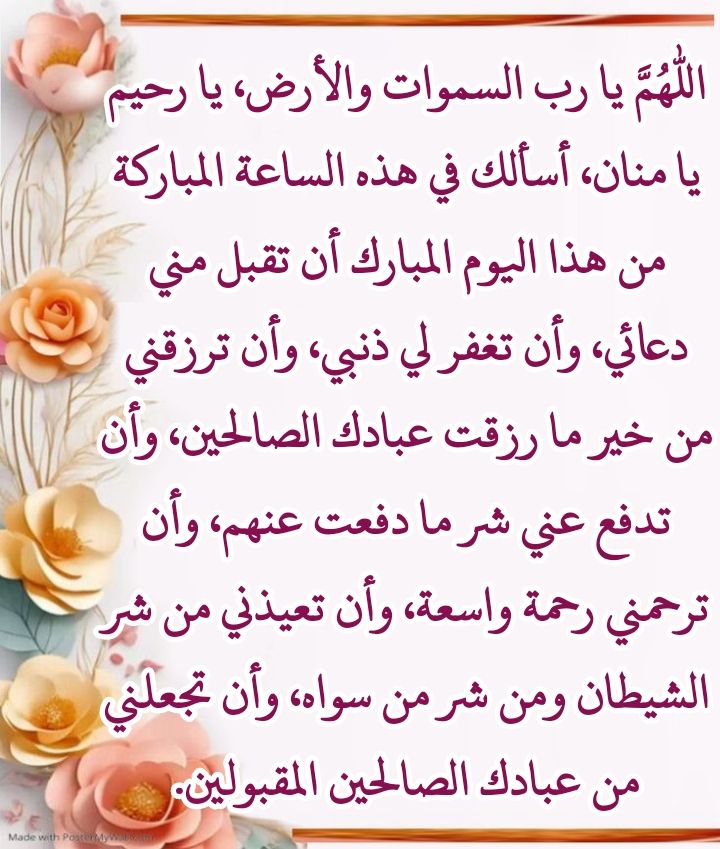 كامليه الحياه tweet media