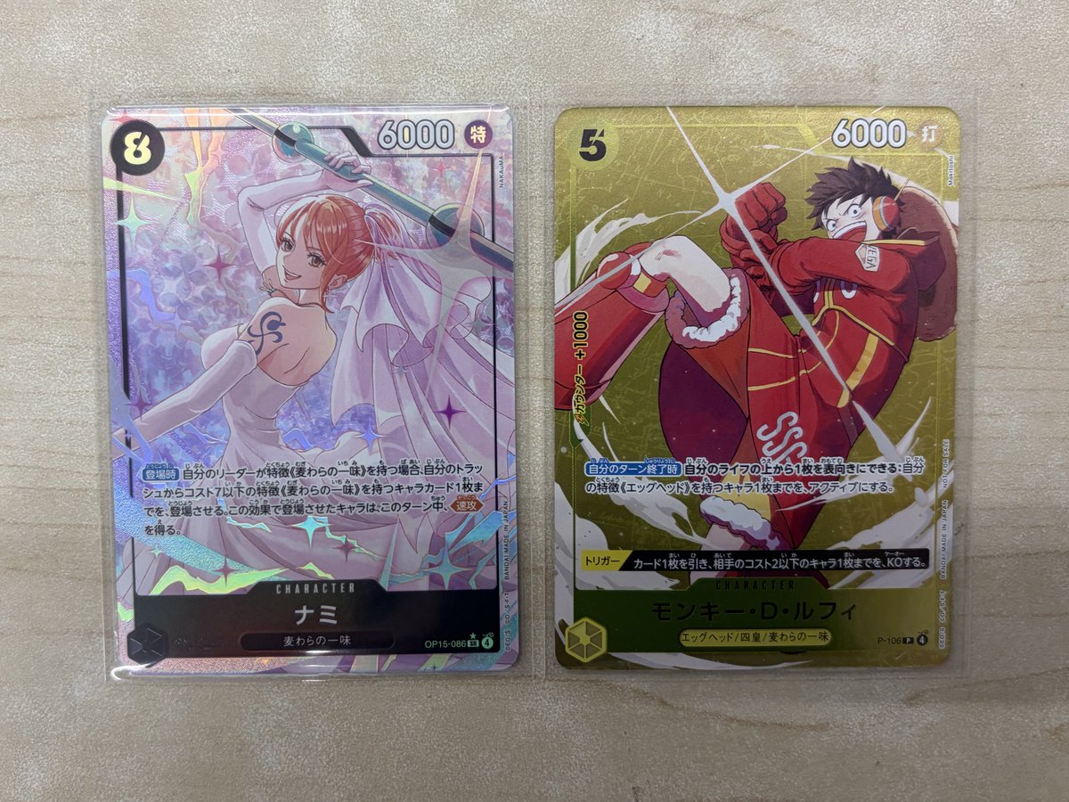 ワンピースカード　コレクション整理　SR プロモ ワンピースカード ナミ SRパラレル モンキー・D・ルフィ プロモ