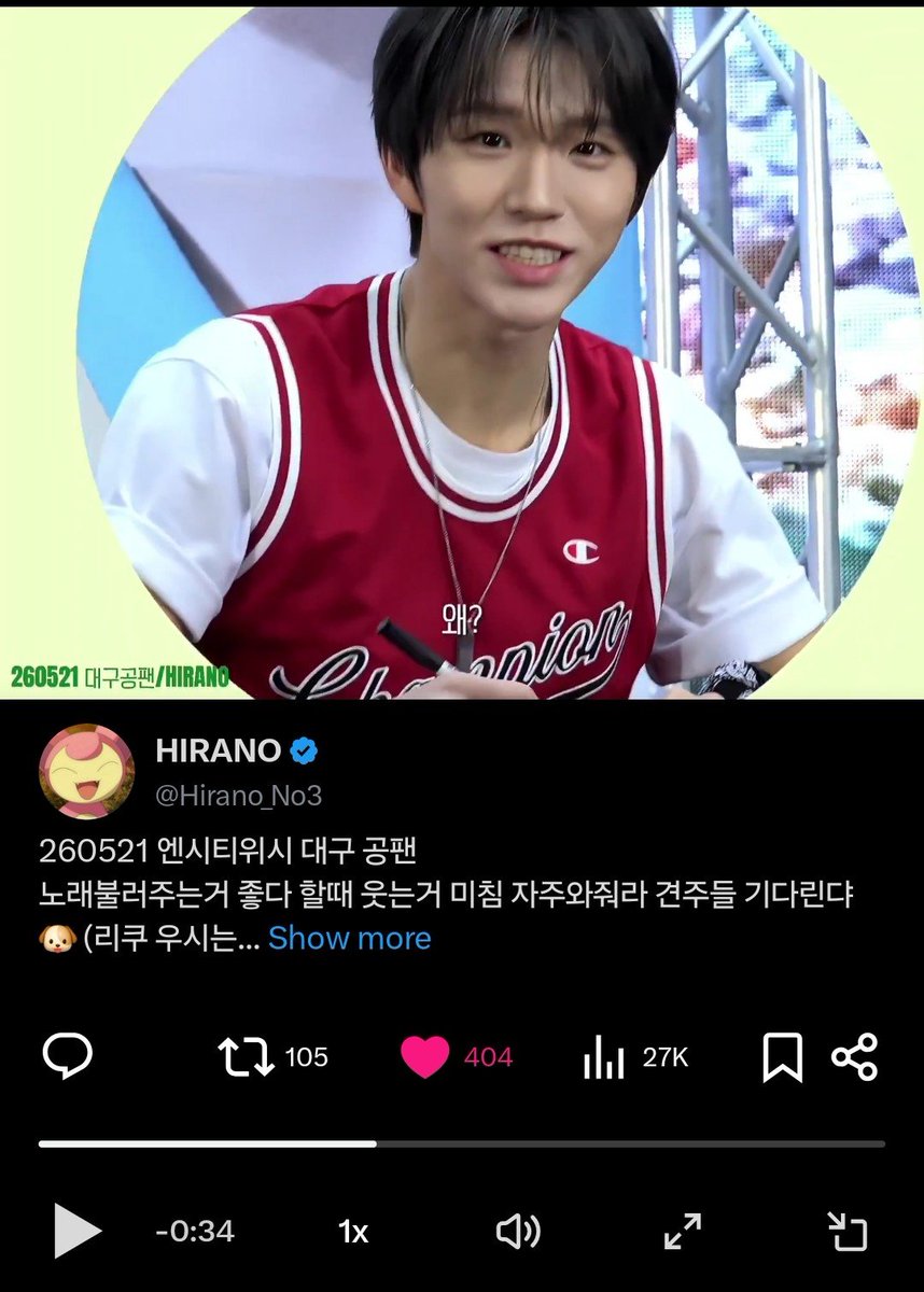 Kai 🦋 tweet media