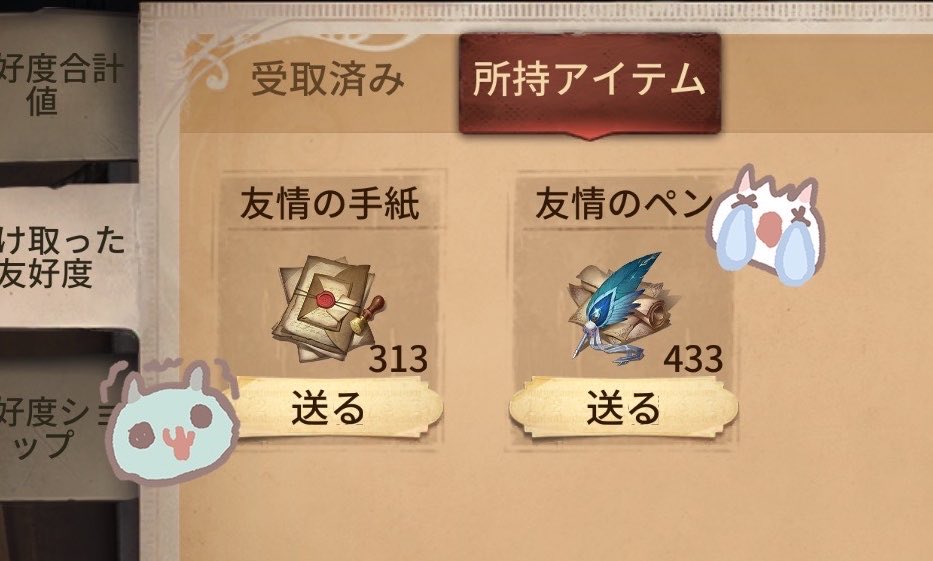 ⋆⑅.♥ tweet media
